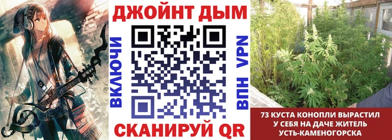 Купить закладку Каннабис  Героин  Кокаин  ГАШИШ  Меф мяу мяу  Псилоцибиновые грибы  Юрюзань
