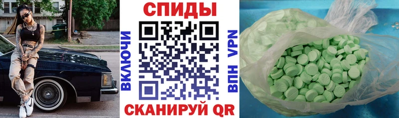 АМФ VHQ  Купить  Юрюзань 