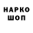 Конопля Ganja nockU 2020