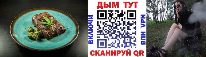 Cannafood конопля  Купить где  Юрюзань 
