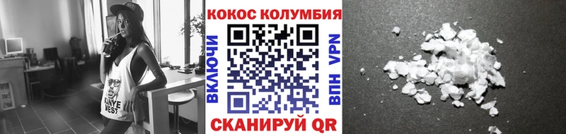 Кокаин Fish Scale  Купить где  Юрюзань 
