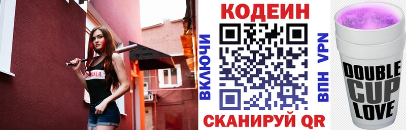 Купить где  Юрюзань  Кодеиновый сироп Lean напиток Lean (лин) 