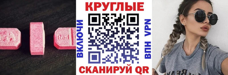 Купить  Юрюзань  Экстази 300 mg 