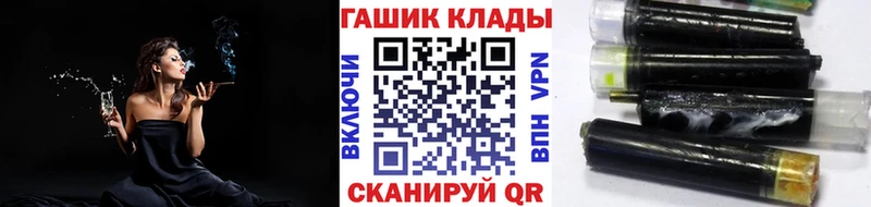 ГАШИШ убойный Юрюзань