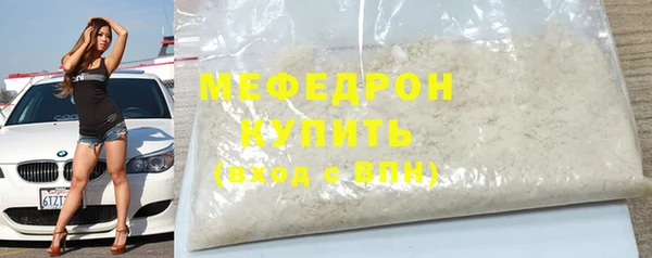 скорость mdpv Навашино