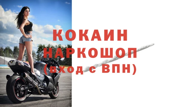 скорость mdpv Навашино