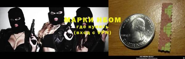 mdma Надым