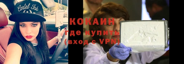 скорость mdpv Навашино