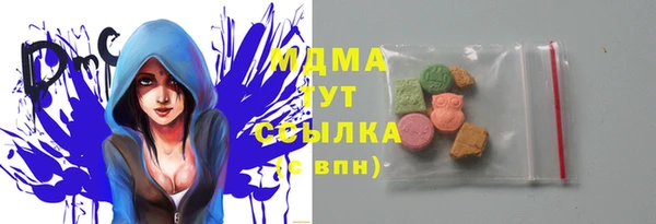 mdma Надым