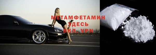 mdma Надым