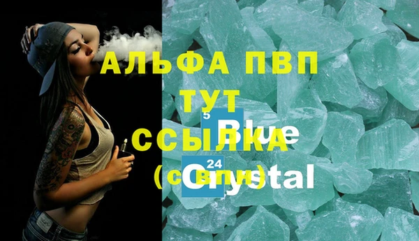 mdma Надым