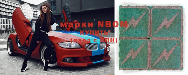 скорость mdpv Навашино