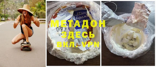 mdma Надым