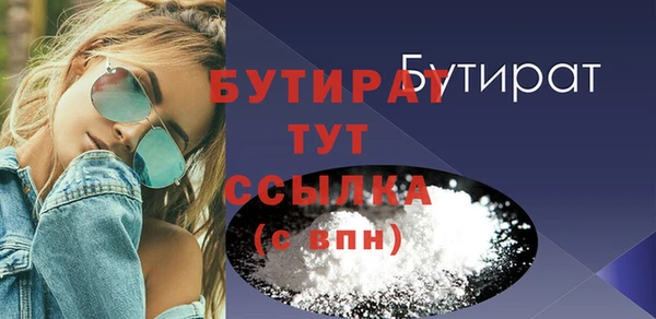 скорость mdpv Навашино