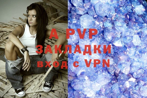 mdma Надым