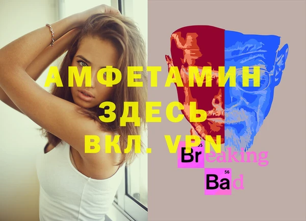 mdma Надым