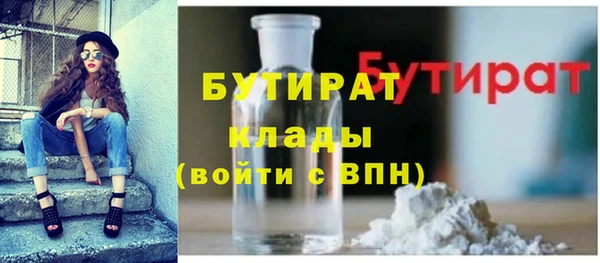 mdma Надым