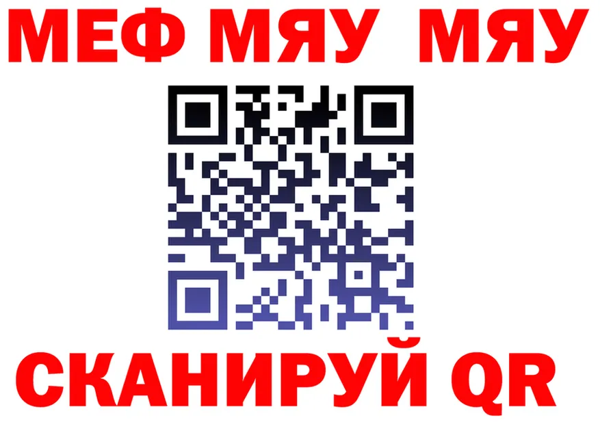 Alpha-PVP VHQ зеркало площадка мега Юрюзань