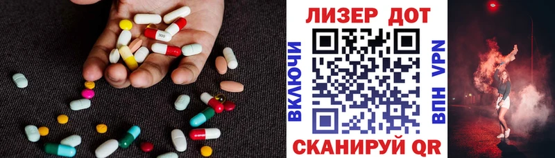 LSD-25 экстази ecstasy  Купить закладки  Юрюзань 
