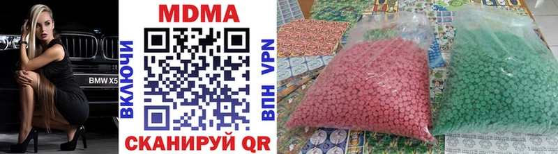 МДМА Molly  Купить  Юрюзань 
