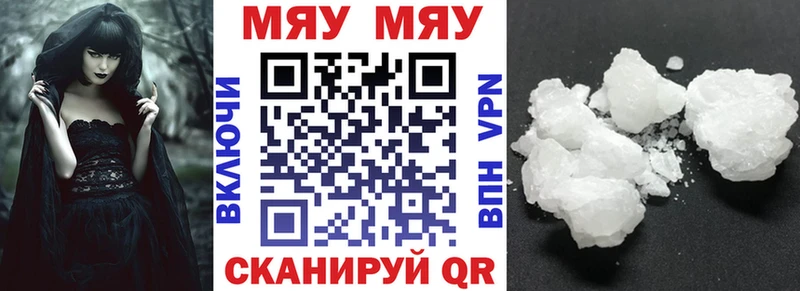 Купить  Юрюзань  МЯУ-МЯУ 4 MMC 