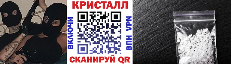 Купить  Юрюзань  МЕТАМФЕТАМИН мет 