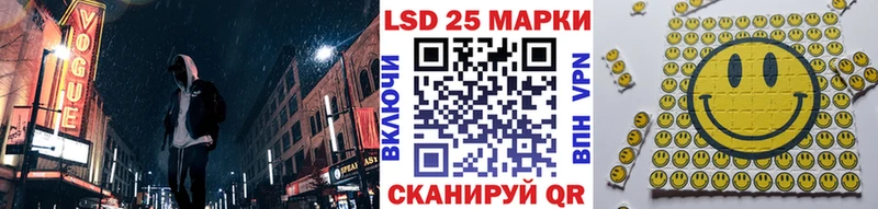 Марки N-bome 1500мкг  Купить закладки  Юрюзань 
