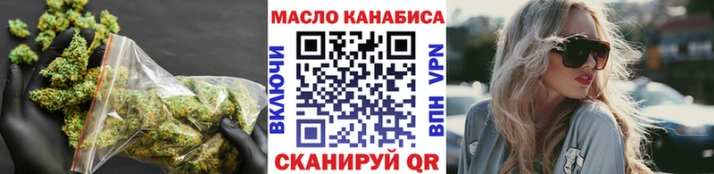 Дистиллят ТГК жижа  Купить где  Юрюзань 