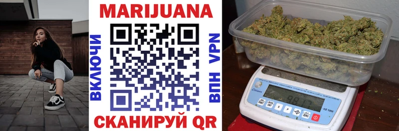 Конопля индика  Купить закладки  Юрюзань 
